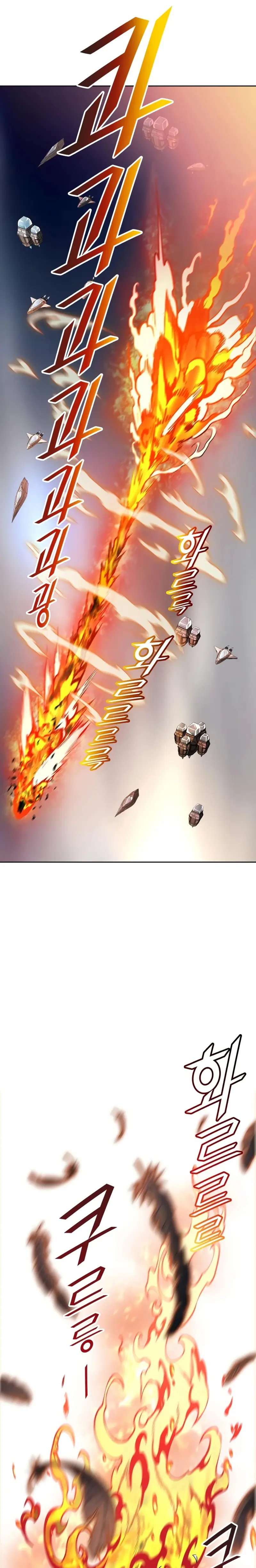 Tower of God Chapter 552 image 29